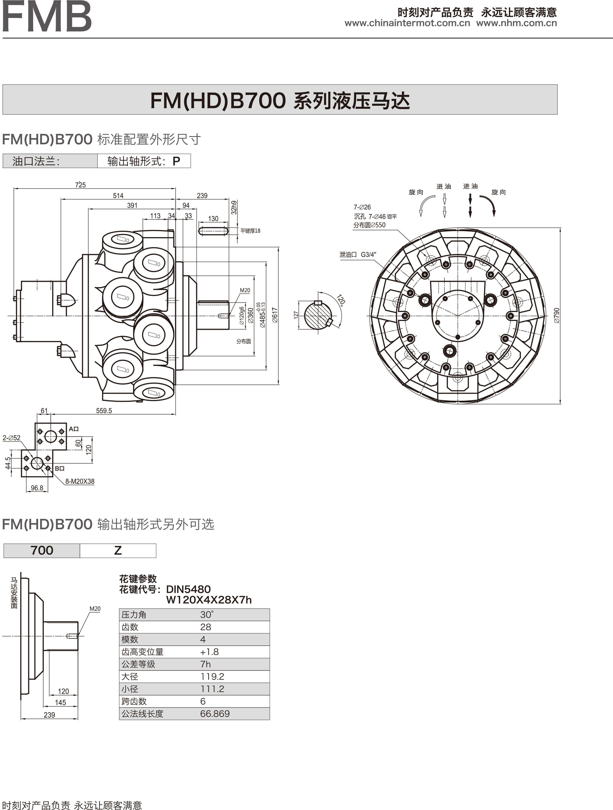 FMB80-700文--36P-10.jpg