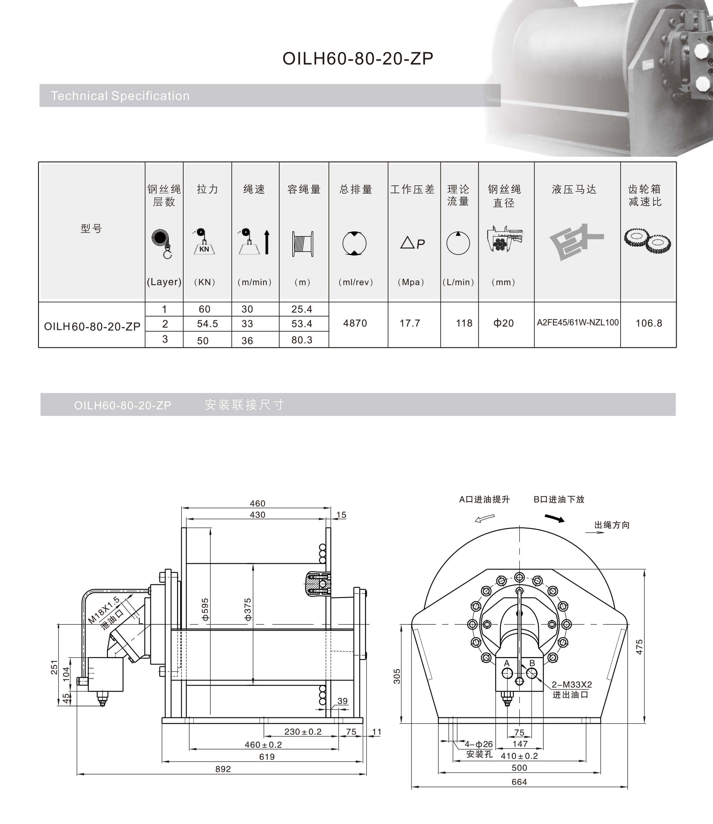 OILH60.jpg