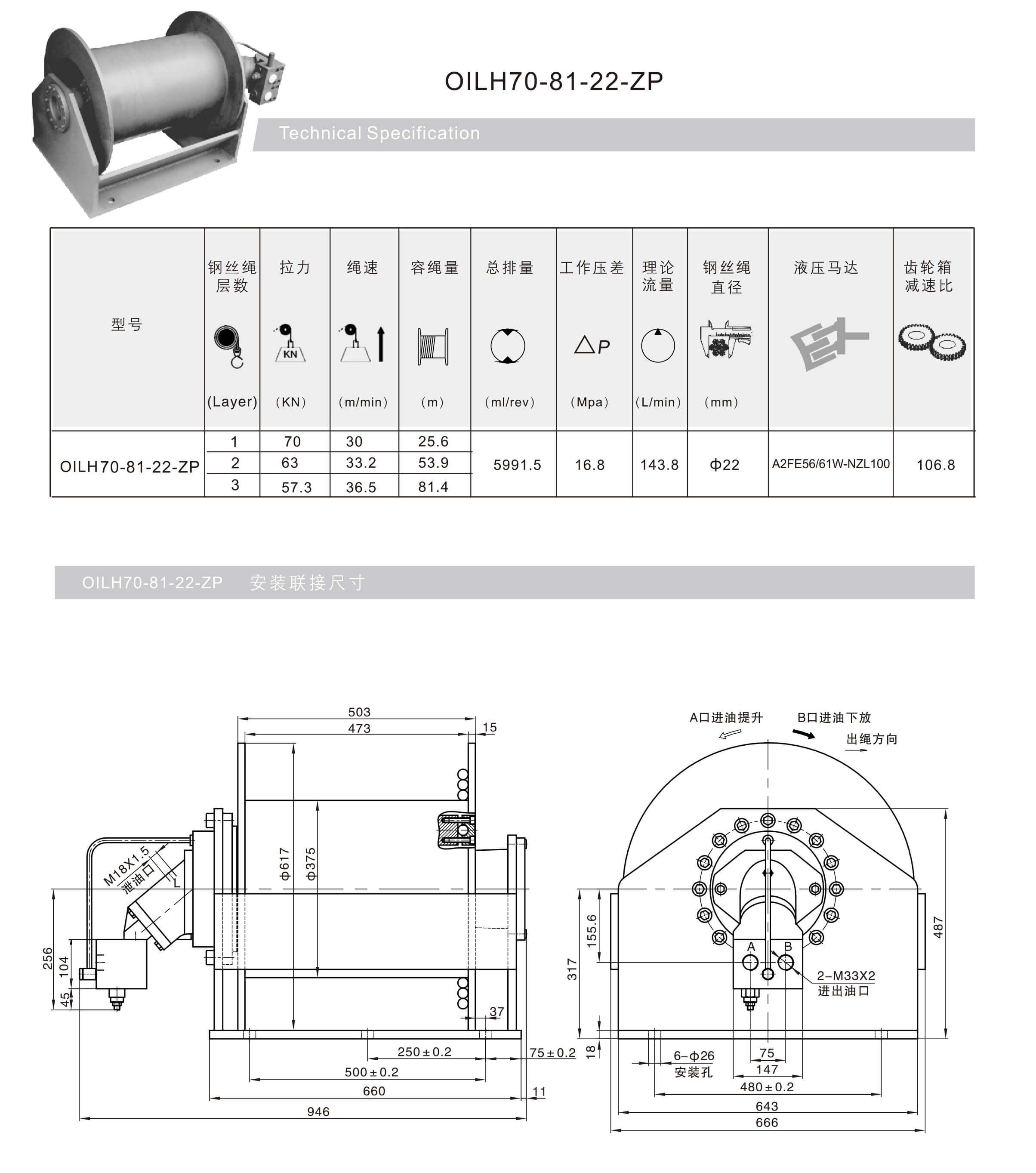 OILH70-81-22.jpg