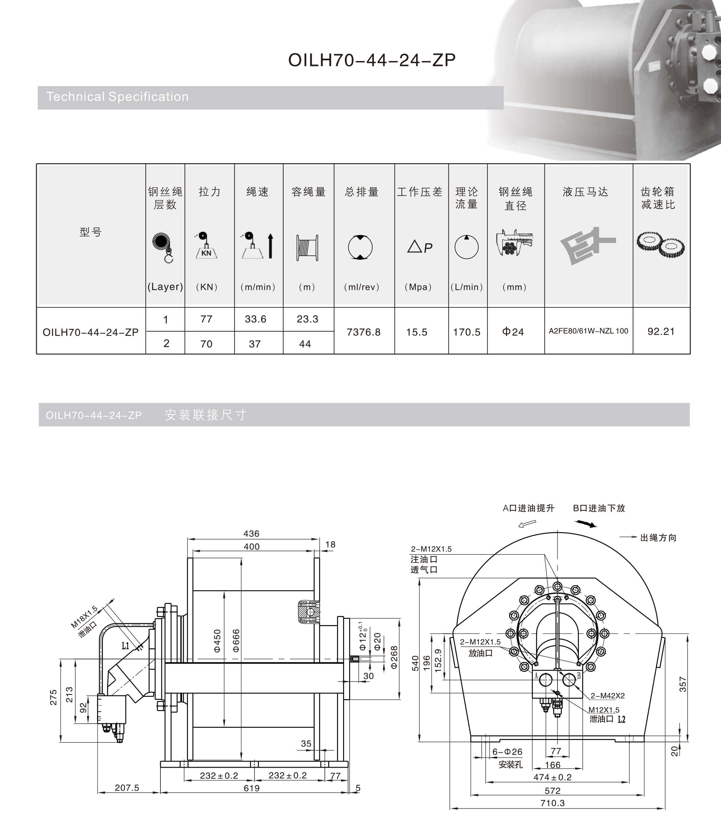 OILH70-44-24.jpg