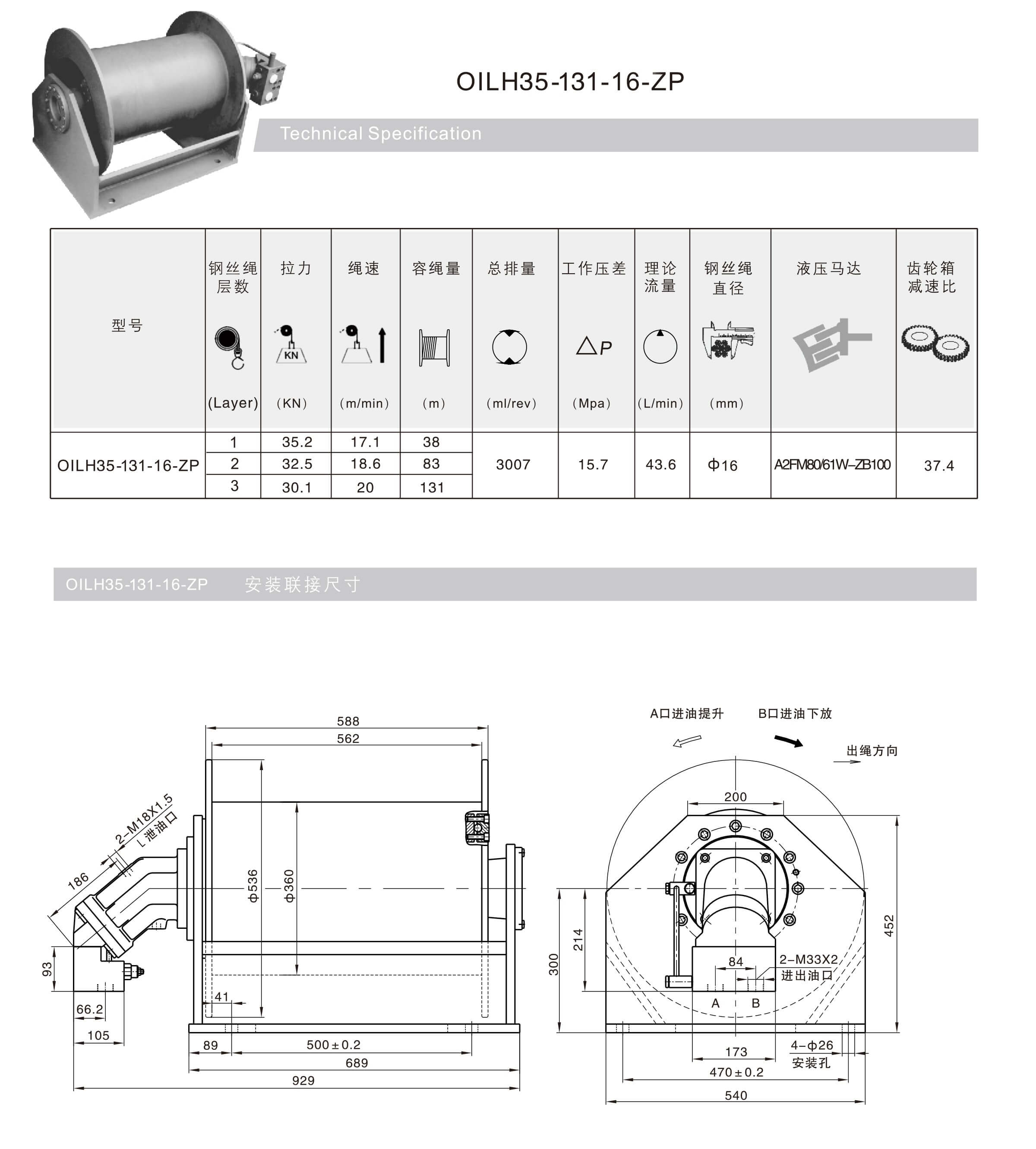 OILH35.jpg