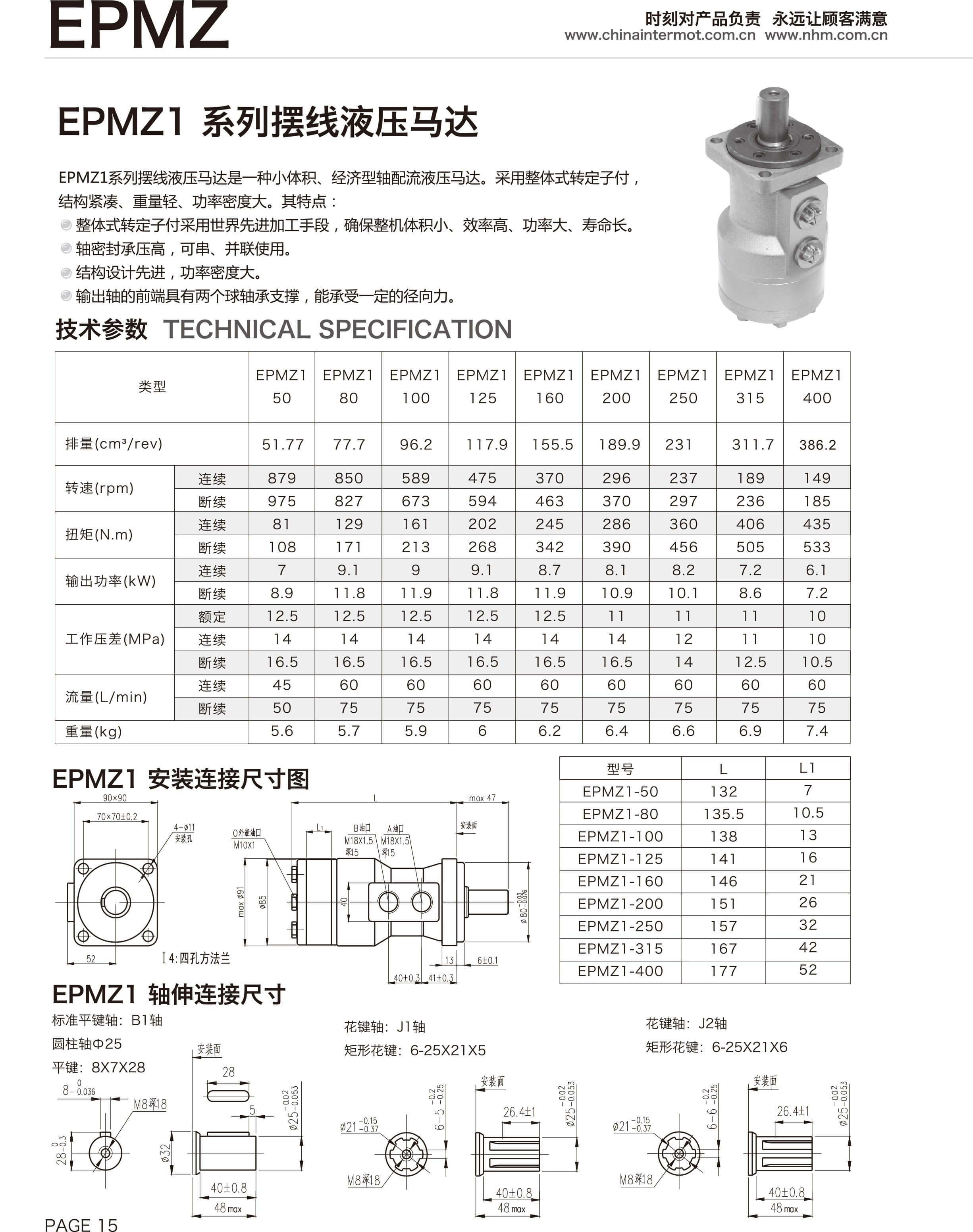 EPMZ1-1-32P-18.jpg
